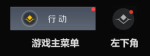 第二银河任务玩法攻略