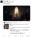 &ldquo;霉霉&rdquo;订婚《暗黑4》来蹭:我们知道完美的场所