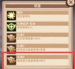 咔叽探险队虚空岛怎么刷