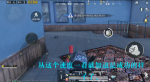 和平精英僵尸模式快速移动BUG怎么卡