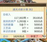 长安不是一天建成的新手怎么布局