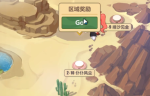 崩坏3奇异漂流第二期2-10仆仆风尘攻略