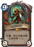 炉石传说血骨傀儡卡牌效果介绍