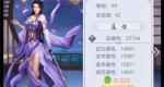 修真模拟器太元圣母怎么获得