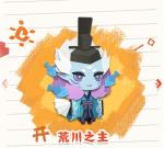 阴阳师妖怪屋荒川之主技能详解及美食养成攻略