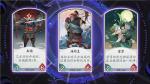 阴阳师百闻牌妖刀姬式神阵容搭配选择