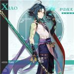 原神魈技能介绍