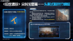 星球重启头戴式散热竹蜻蜓怎么获得 星球重启头戴式散热竹蜻蜓获取方法