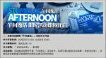 明日方舟食堂汤点券怎么刷最快