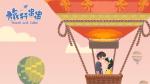 旅行串串新手入门指南