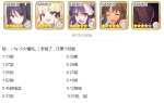 公主连结巨蟹座二周目二王120w打法