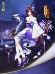 阴阳师彼岸花新皮肤灵境幽芷怎么得