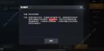 和平精英专属管家获取方式