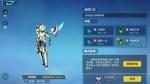 奥拉星手游终结兔怎么样 终结兔技能详解