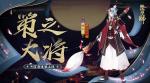 阴阳师判官悬赏封印位置 判官哪里多