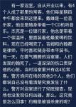 犯罪大师吉姆和约翰都是律师答案是什么