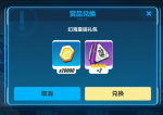 崩坏3幻海童瑶礼包兑换码领取