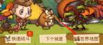 冒险与推图曹操怎么打