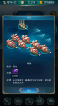 航海日记7重盖1加莱刷GM船队打法介绍
