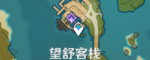 原神客从远方来任务攻略