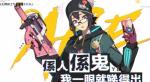 王牌战士叶羽怎么玩 叶雨技能介绍