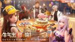 四大车厂放大招？qq飞车手游新版本携牛车震撼登场！