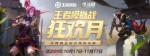 王者模拟战天赋大全 都有哪些天赋