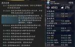 天涯明月刀手游暗伤是什么