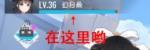 双生视界如何更改界面设置