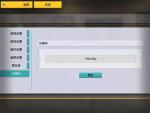 VGAME消零世界礼包码大全 通用兑换码汇总