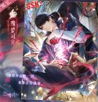恋与制作人2020年万圣节卡面汇总