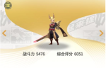 一起来捉妖金灵尊者技能详情
