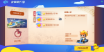 跑跑卡丁车手游故事模式2-1手机丢了怎么过