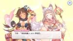 公主连结吸血鬼猎人与伊莉亚活动可获得多少真步碎片
