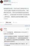 战双又出新瓜 活动刚出就取消究竟为哪般
