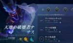 英雄联盟手游魄罗币有什么用