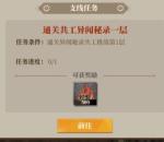 山海镜花新手前期怎么玩