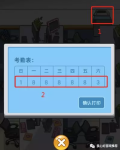 穿越寻宝记社畜的日常通关攻略