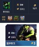 云顶之弈剧毒狂战士 3剧毒6狂战