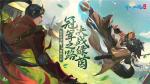 倩女手游蹴鞠大赛开放在即！清商曲、设佳宴，魅香楼玩法新升级！
