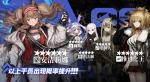 明日方舟安洁莉娜推进之王抽奖技巧攻略