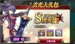 空之轨迹手游怎么摆摊