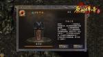 《原始传奇》可以拜师了？一起来看看！