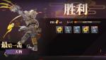 山海镜花姑10怎么刷经验最多