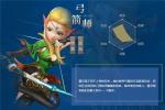 龙之谷2弓箭手转职定位
