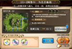 梦幻模拟战手游阿鲁旦为名誉而战打法攻略 时空裂隙第十四章攻略大全