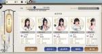 天涯明月刀手游金兰可以进几个 金兰最多几个人