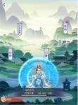 我欲修真怎么修炼