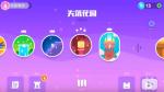 超级幻影猫2冰雪谷地-第1关三星皇冠攻略