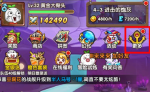 超燃冒险团角色强度排名